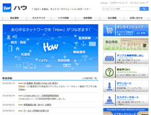 Tablet Screenshot of how.jp